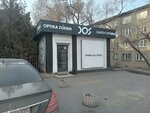 Dos (5th microdistrict, 21В), opticial store