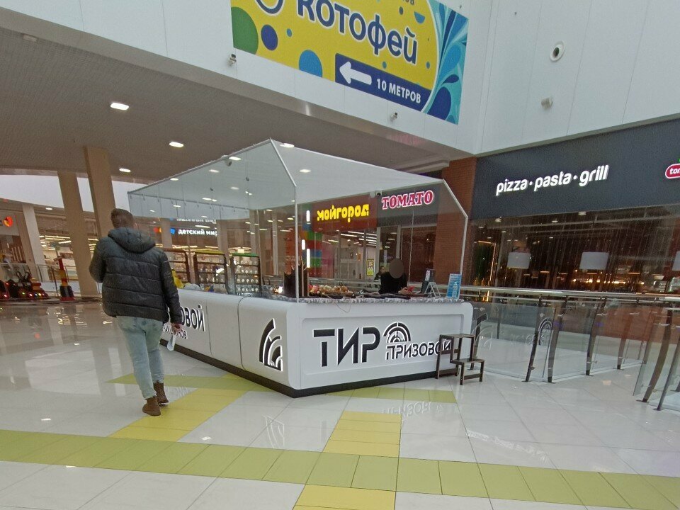 Strikeball Тир Призовой, Voronezh Oblast, photo