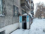 Daneker (Sáken Seıfýllın kóshesi, 27/2) ، وكالة ترجمة