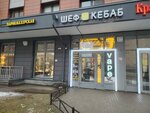 VapeLabs (Obruchevykh Street, 5), vape shop