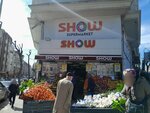 Show (Istanbul, Fatih, Aksemsettin Avenue, 2A), supermarket