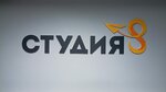 Studio 8 (Leningradskaya Street, 12), printing services