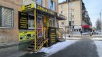 Dengi seychas (ulitsa Energetikov, 60А) ، متجر توفير