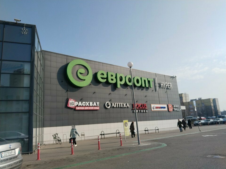 Bank Банк РРБ, Grodno, photo