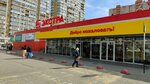 Почта России (40 let Pobedy Street, 174), parcel automat