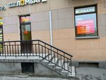 Prosto 585 (Babushkina Street, 71/8), pawnshop
