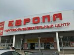 Тамбовская областная сбытовая компания (ulitsa Ryleyeva, 83), centro de liquidación y caja