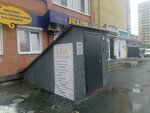 Lilak (Zarechniy Drive, 14), beauty salon