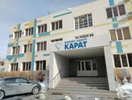 Карат (Mira Avenue, 69Г) ، مركز أعمال