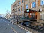 Управление Федеральной службы государственной регистрации, кадастра и картографии по Приморскому краю (Svetlanskaya Street, 72Б) ، السجل التجاري للشركات