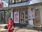 Удачные Деньги (Tsentralniy Microdistrict, Moskovskaya Street, 17), microfinance institution