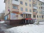 Stomatologicheskaya klinika Aveona K (ulitsa Michurina, 16), dental clinic