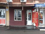 Imidzh (ulitsa Kuybysheva, 34), hairdresser