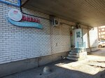Okean sladostey (Gavrilova Street, 56к6) ، محل بقالة