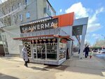Shawerma (Prospect Truda, 21), fast food