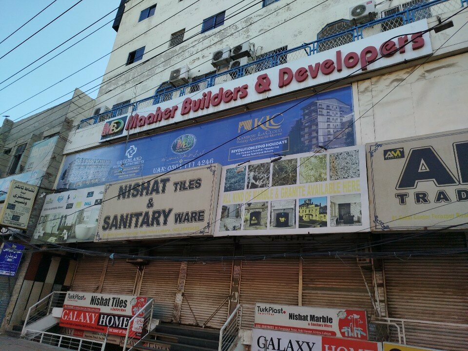 Computer store Computer World Pk, Lahore, photo