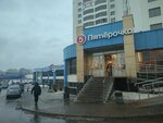 Vtb Bank (Ivana Popova Street, 56), cajero automático