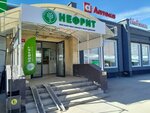 Нефрит (Avtostroiteley Street, 80), massage equipment