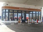 Минимаркет (V.I. Lenina Avenue, 231А), lubricantes