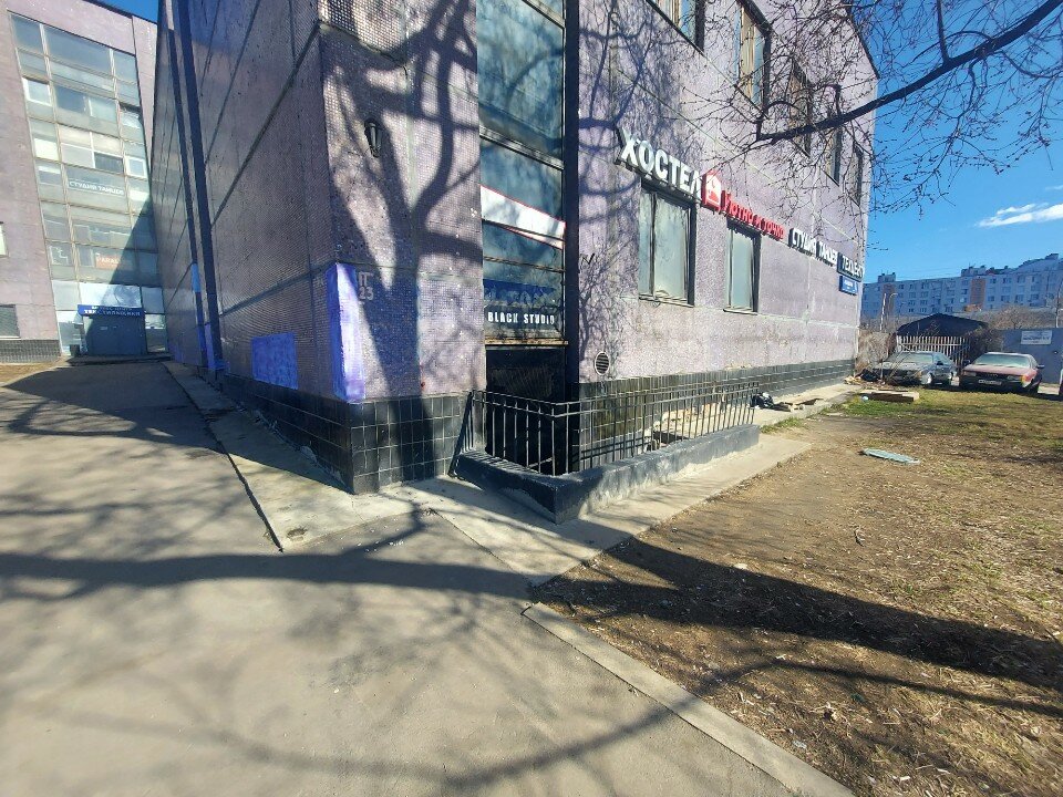 Фото Уютно и Точка