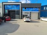 Akdogan (Ankara Province, Yenimahalle, Ostim OSB Neighborhood, 1200th Avenue, 100), equipos de aviación y aeródromos