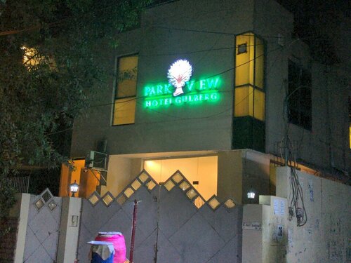 Гостиница Park View Hotel Gulberg в Лахоре