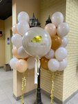 Vezu-Sharik (65 Let Pobedy Boulevard, 12), artículos para fiestas