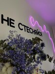 Elan studio (Klyuchevaya Street, 4к2), eyebrow and eyelash salon