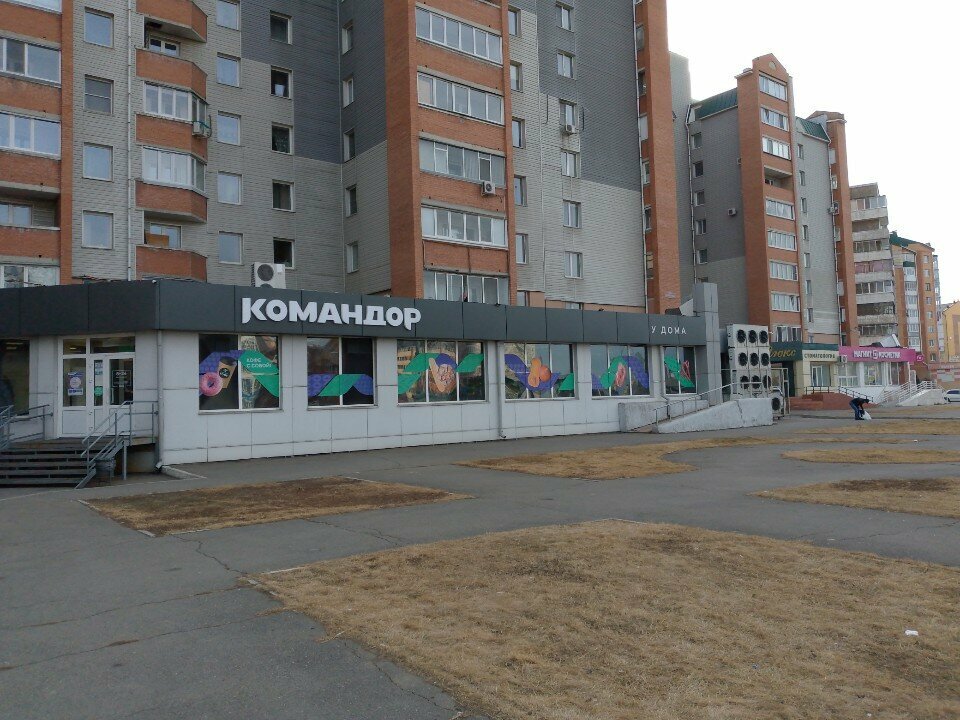 ATM Commercial bank Khakas Municipal Bank, Abakan, photo