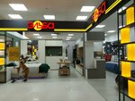 Elba Mebel (Mebelnaya Street, 1Д), muebles tapizados