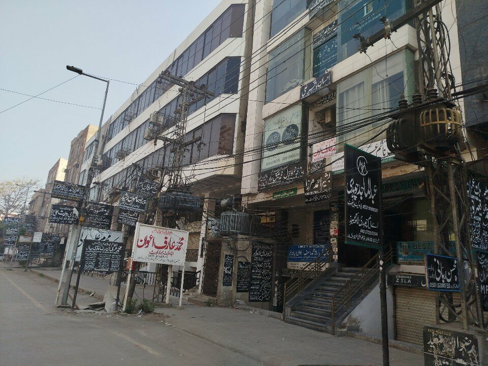 Attorney Sadiq Khan and Dogal Law Chamber, Lahore, photo