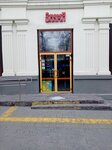 EnerGO (Kirov street, 112), power bank rental