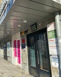 BestиЯ (Krasniy Avenue, 28), beauty salon
