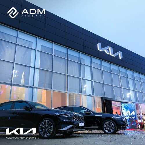 Gey hojatxona stantsiyasi