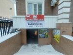 Arlan (Esıl audany, Ál-Farabı dańǵyly, 25), club deportivo, sección