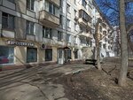 Мега-Плюс (Bolotnikovskaya Street, 35/2), pharmacy