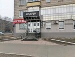 Косметик-эстетист (Vorovskogo Street, 133), cosmetología