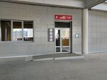 Туалет (Yamasheva Avenue, 115А), toilet