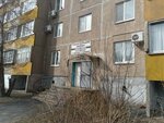 Ремонт и пошив одежды (mikrorayon Novy gorod, Kramatorskaya ulitsa, 9) ، إصلاح الملابس