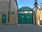 Хиджама (Makhachkala, Obrazovatelnaya ulitsa, 4), religious organization