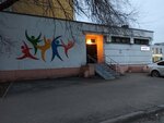 Центр Спортивной Аэробики (Adoratskogo Street, 36), sports club