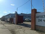 Adm-motors (Samara, Mirnaya ulitsa, 3В), car service, auto repair