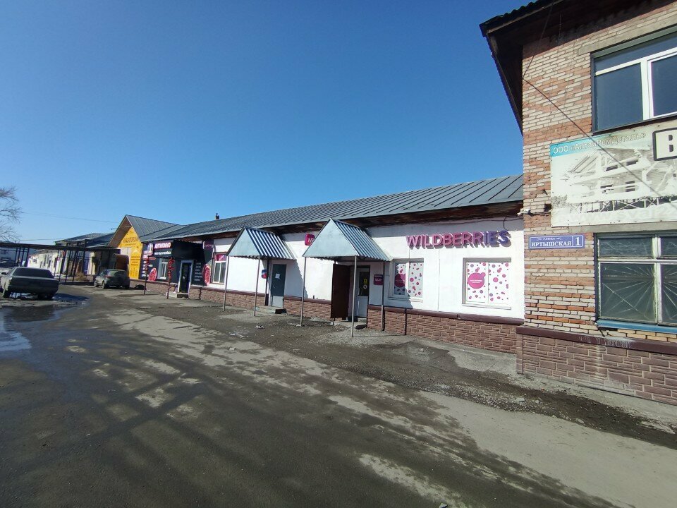 Point of delivery Wildberries, Biysk, photo