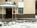 Kirov District Court of Novosibirsk (Sibiryakov-Gvardeytsev Street, 56), court