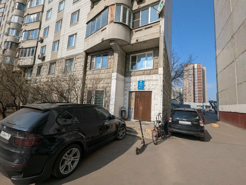 Educational center Civil Defense Training Center, Moscow, photo