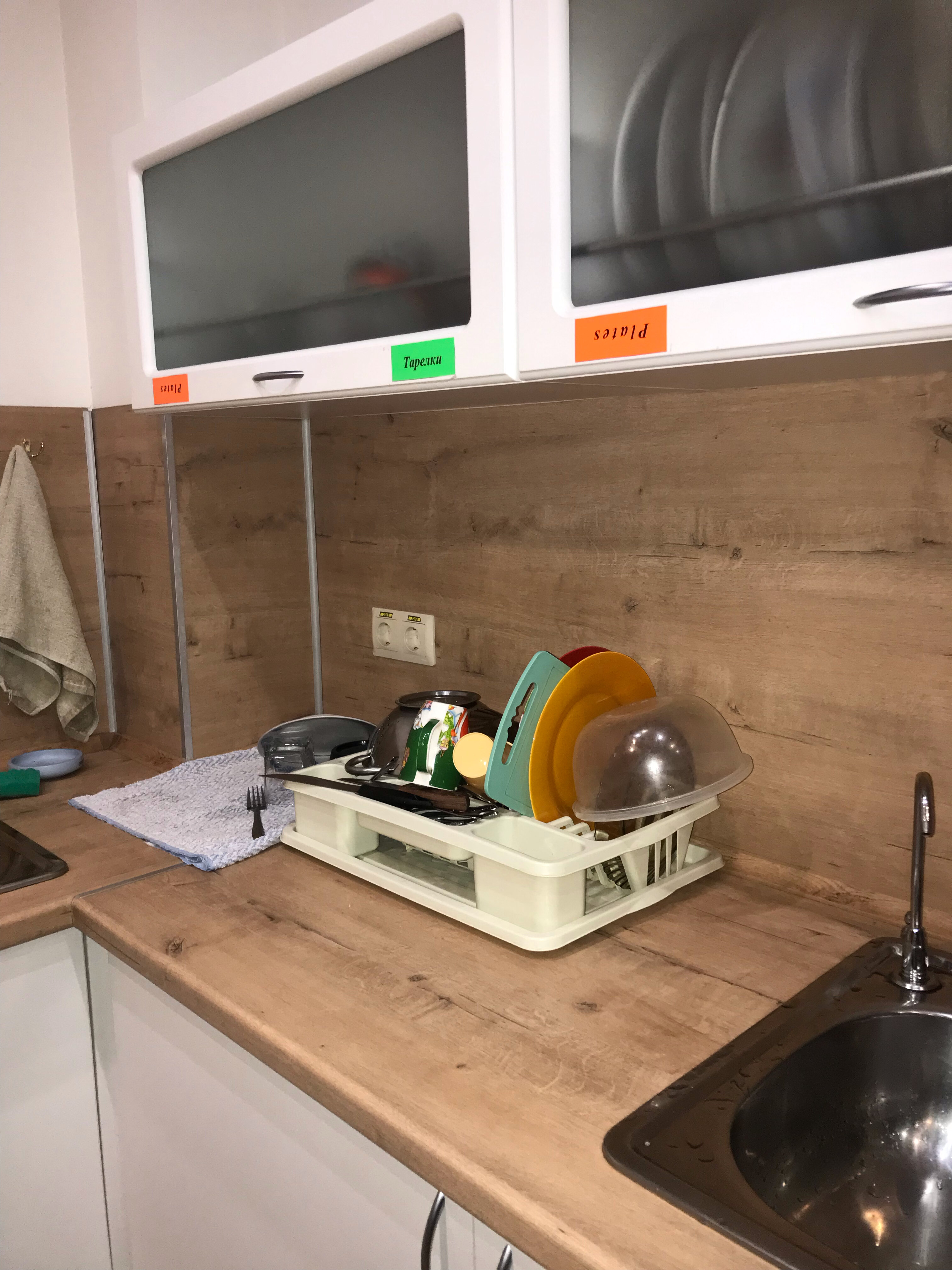 Фото Вверх Дном