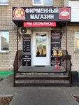 Славянка (Kosmonavtov Street, 9) ، الحلويات