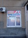 Ремонт обуви (Volzhsky, ulitsa imeni Generala Karbysheva, 25), reparación de zapatos