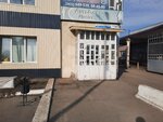 Автосила (ulitsa Klyuchevoy Posyolok, 11А), haulage