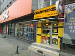 Cig Kofteci Sait (Istanbul, Umraniye, Alemdag Avenue, 262), fast food
